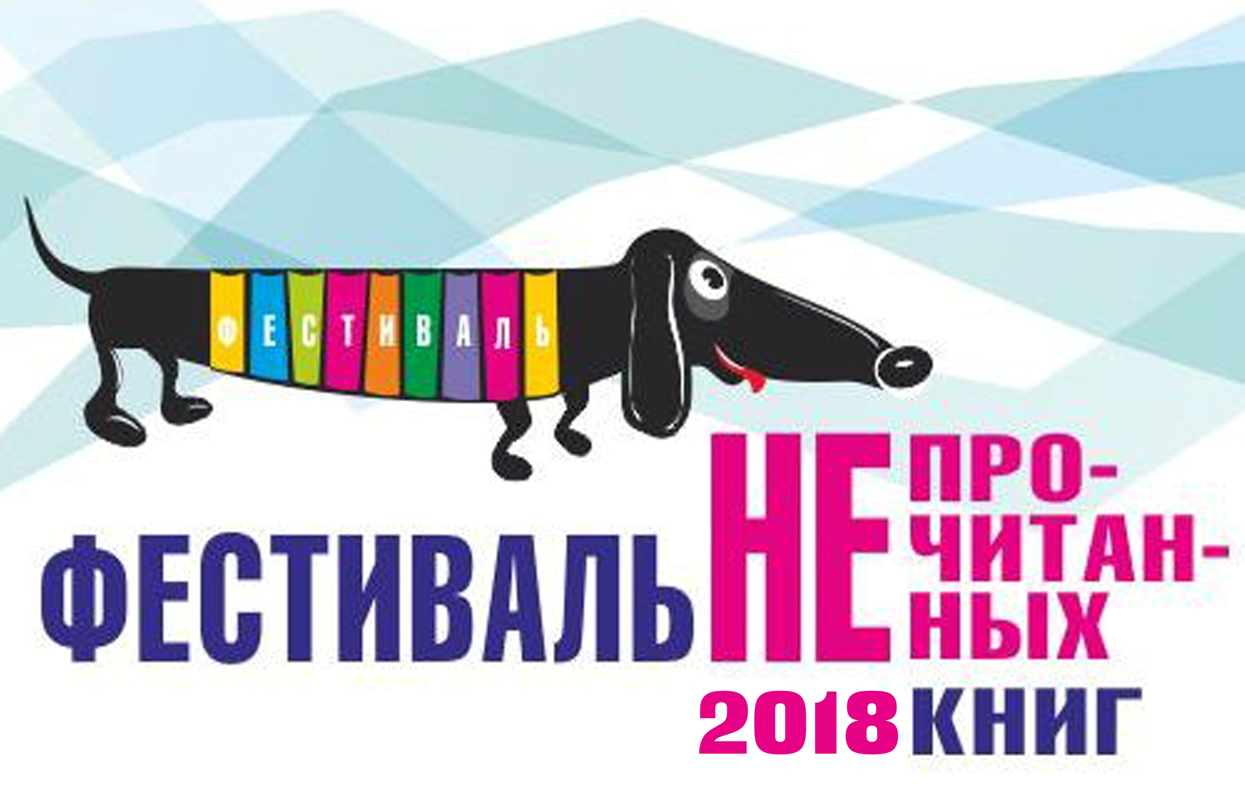 традиции и мероприятия масленица. фестиваль марафон песни россии. фестиваль смысл. пространство смыслов. масленица в детском саду презентация.